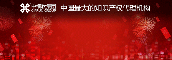 品牌商標轉讓盈造巨額財富