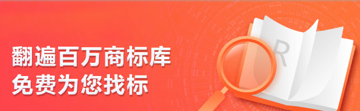 商標轉讓流程結束后多久出公證書?