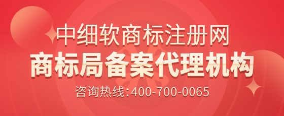 如何辦理商標(biāo)使用許可?備案？