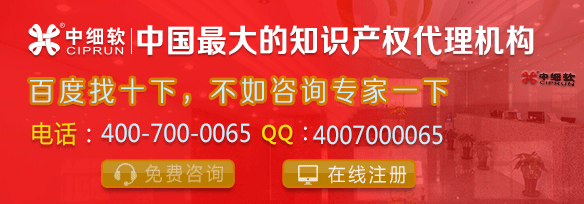 地毯席墊商標轉讓